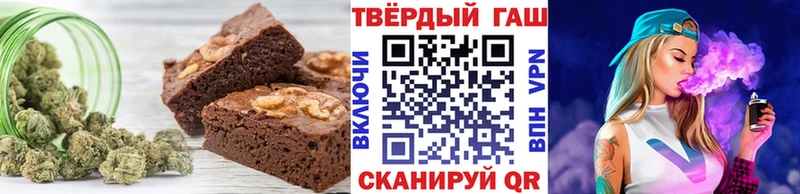 Еда ТГК конопля  наркота  Астрахань 