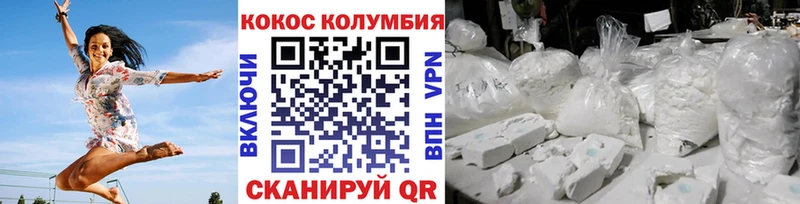 COCAIN FishScale Астрахань