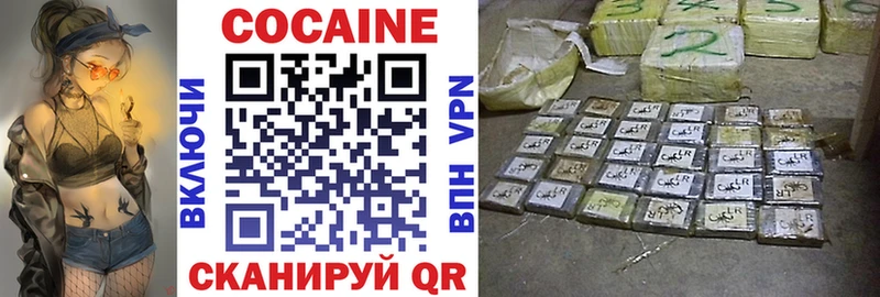 КОКАИН 97%  mega ТОР  Астрахань  купить наркоту 