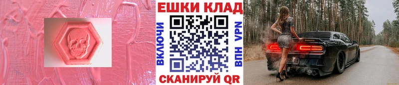 Экстази DUBAI kraken зеркало Астрахань