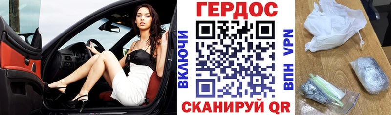 купить закладку Астрахань Героин Heroin