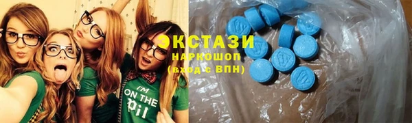 прущая мука Абаза