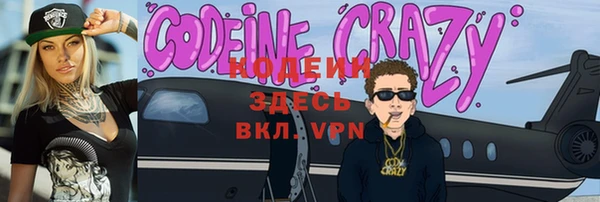 не бодяженный Абинск
