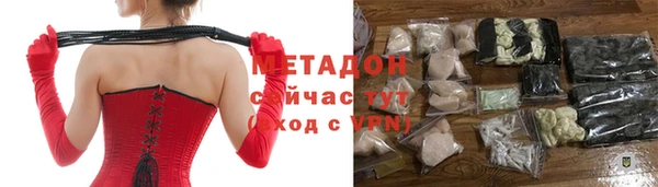 не бодяженный Абинск