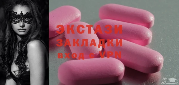 не бодяженный Абинск