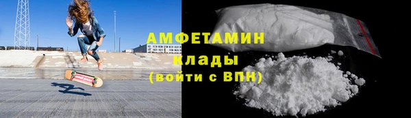 прущая мука Абаза