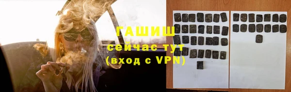 прущая мука Абаза