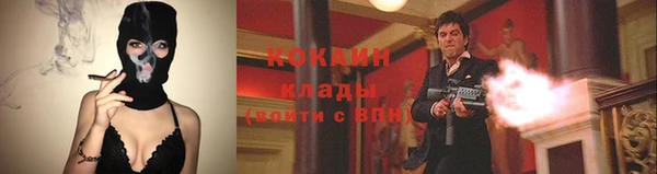 прущая мука Абаза