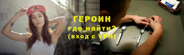 не бодяженный Абинск