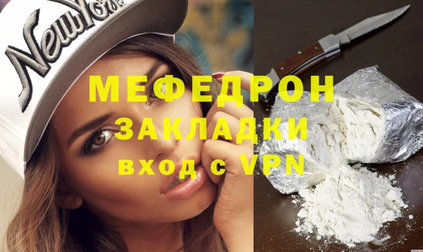 не бодяженный Абинск
