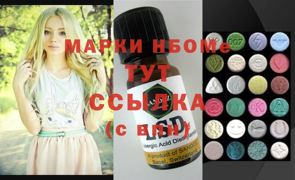 каннабис Абдулино