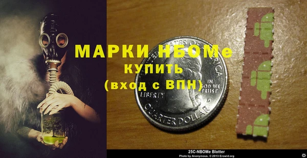 кокаин Куйбышев