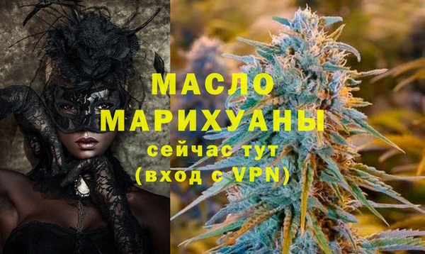 каннабис Абдулино