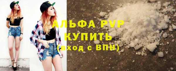 ALPHA-PVP Кулебаки