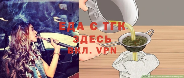 прущая мука Абаза