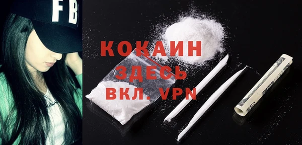 не бодяженный Абинск