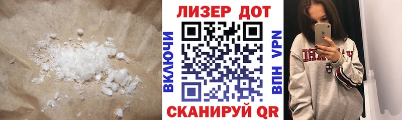 LSD-25 экстази кислота  Астрахань 