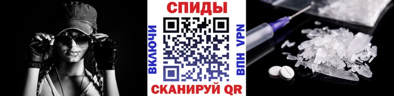 Первитин мет сколько стоит Астрахань