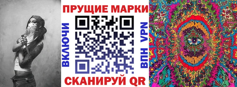 Наркотические марки 1,8мг  МЕГА   Астрахань  наркота 
