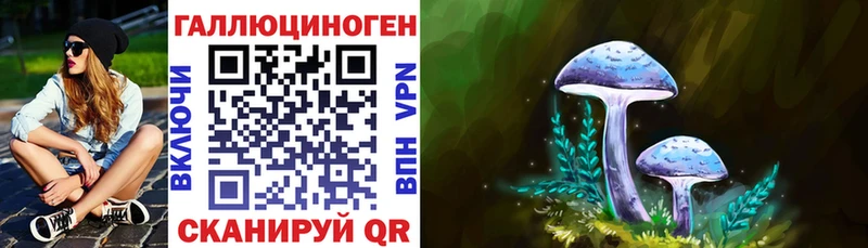 Галлюциногенные грибы ЛСД  Астрахань 