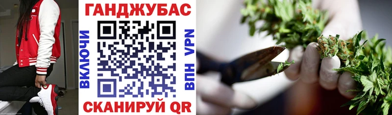Бошки марихуана THC 21%  закладки  Астрахань 